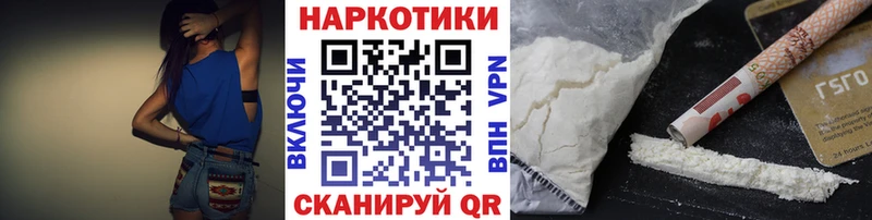 Наркошоп купить Кетамин  Псилоцибиновые грибы  Меф  Cocaine  Бошки Шишки  Алексеевка