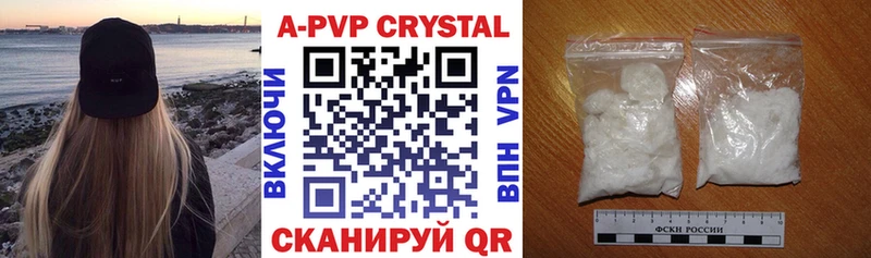 Купить  Алексеевка  Alpha PVP СК КРИС 