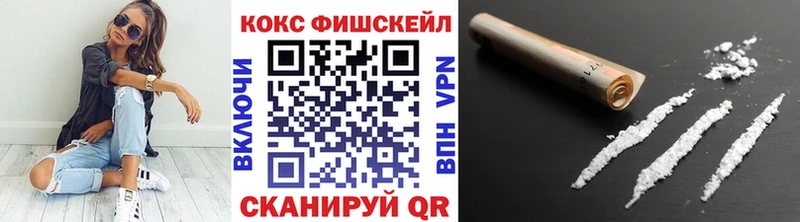 Купить где  Алексеевка  Cocaine 97% 