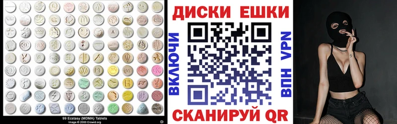 Купить Алексеевка ЭКСТАЗИ Philipp Plein
