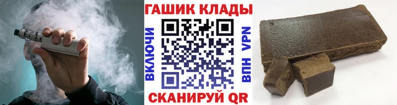 Гашиш Ice-O-Lator  Купить  Алексеевка 