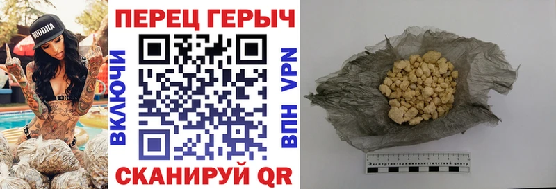 Купить где Алексеевка ГЕРОИН Афган