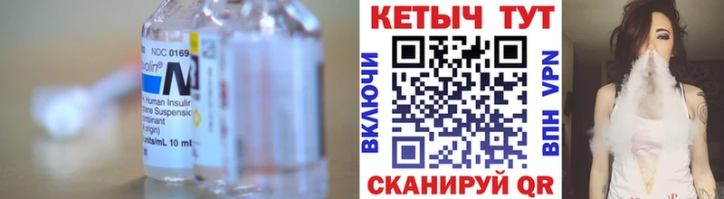 Купить закладки  Алексеевка  Кетамин VHQ 