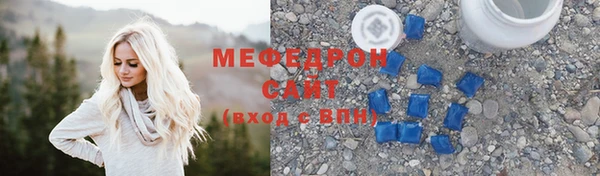 прущие грибы Беломорск