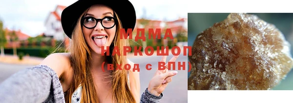 PSILOCYBIN Белокуриха