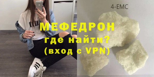 мяу мяу мука Баксан