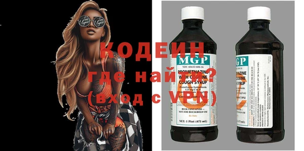 прущие грибы Беломорск