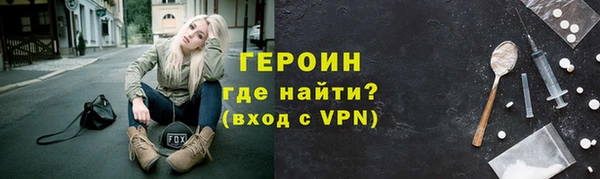 PSILOCYBIN Белокуриха