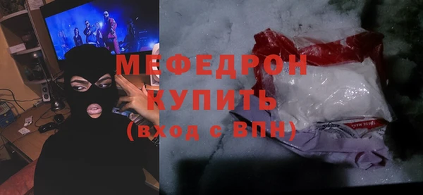 мескалин Ступино