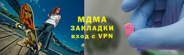 кокаин перу Строитель