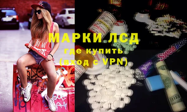 PSILOCYBIN Белокуриха