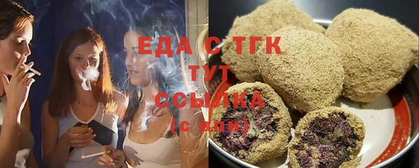 прущие грибы Беломорск
