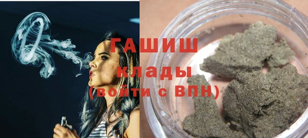 ГАЛЛЮЦИНОГЕННЫЕ ГРИБЫ Балахна