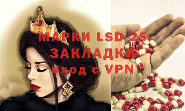 мдпв Струнино