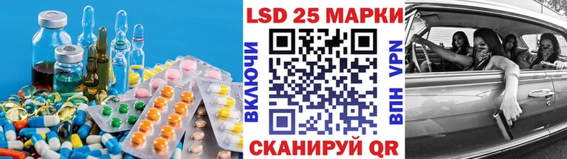 Купить закладки  Алексеевка  ЛСД экстази ecstasy 