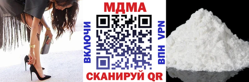 МДМА кристаллы Алексеевка