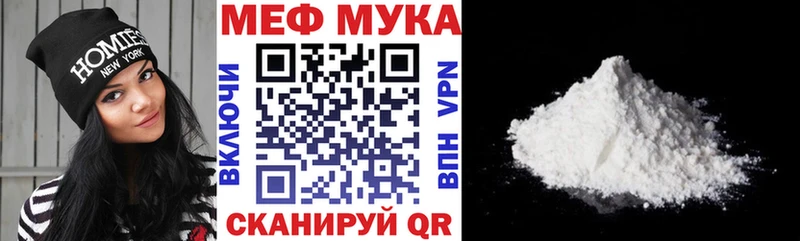 Купить где  Алексеевка  МЕФ кристаллы 