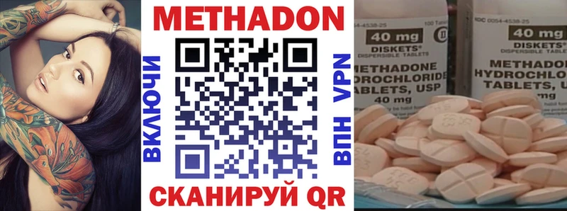 Купить закладки  Алексеевка  Метадон methadone 