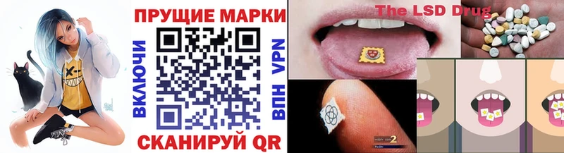 Марки N-bome 1500мкг Купить закладки Алексеевка