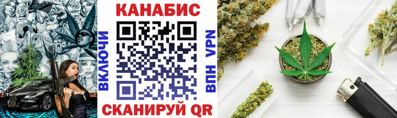 Бошки марихуана конопля  Купить  Алексеевка 